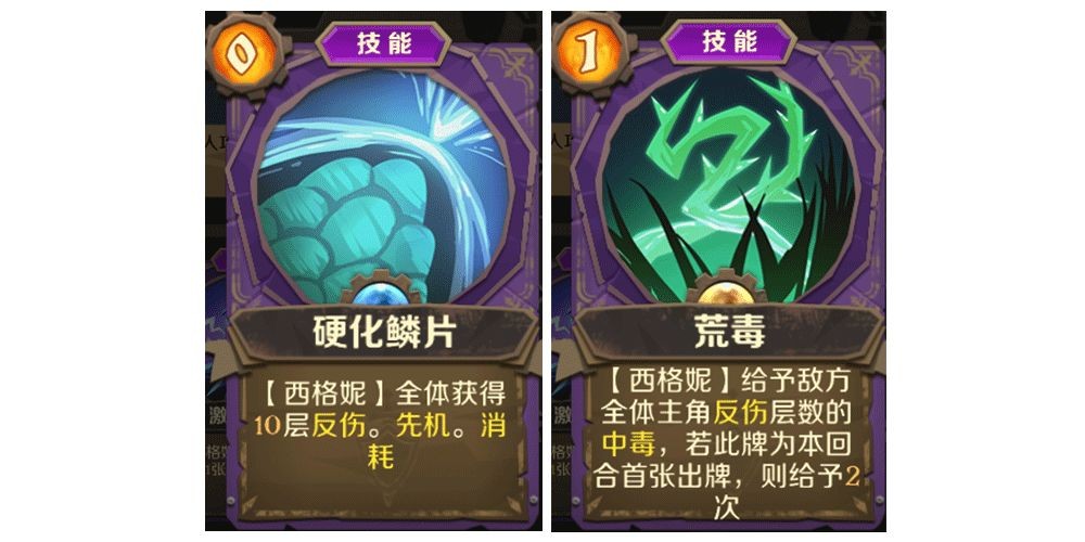 因狄斯的谎言