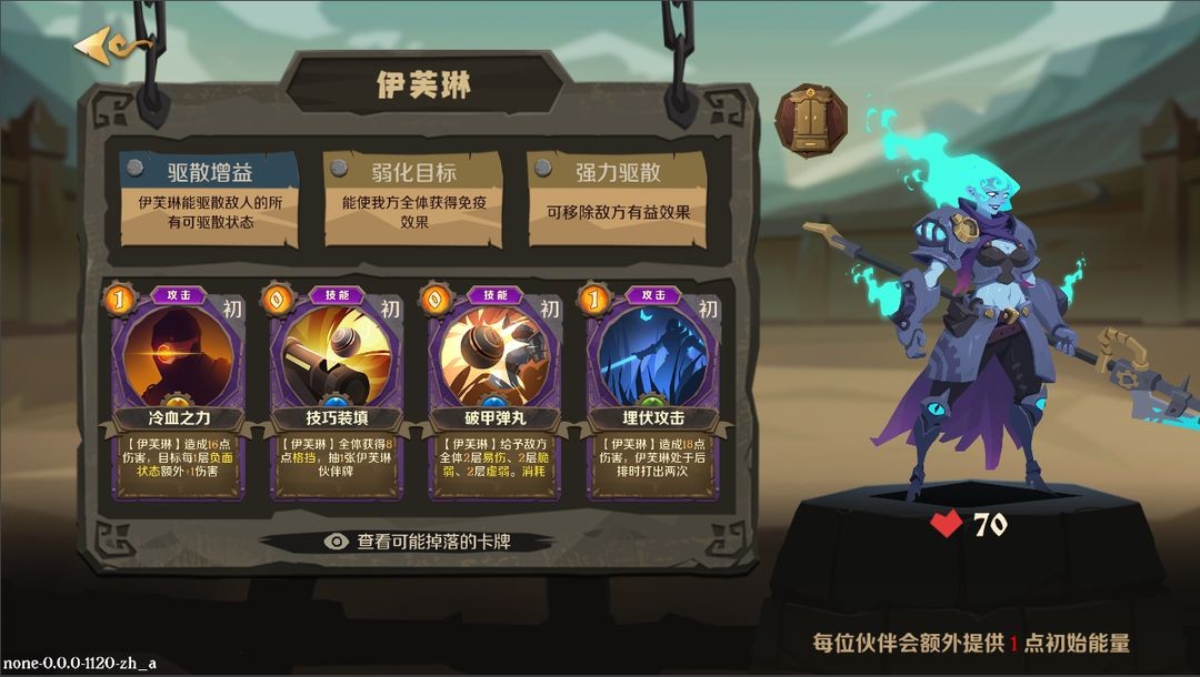 因狄斯的谎言