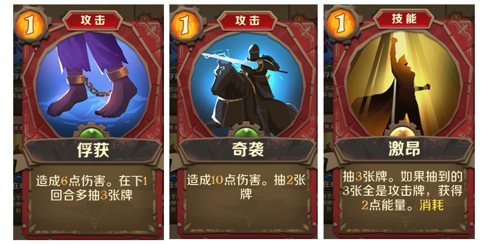 因狄斯的谎言