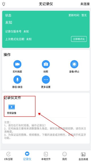 DVR Link