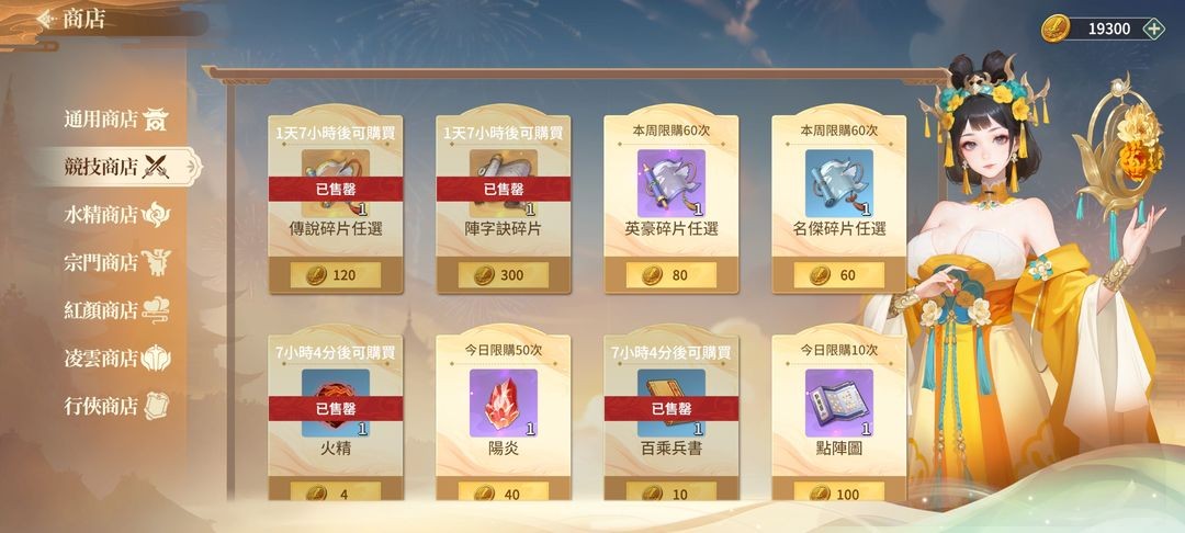 江湖如梦