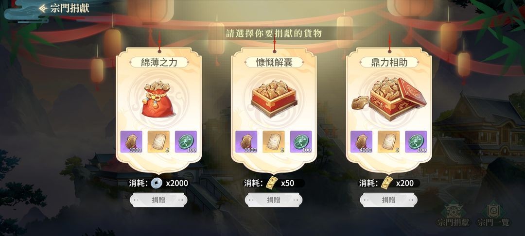 江湖如梦