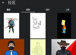 无限设计app使用教程3