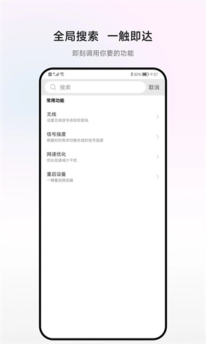 H3C魔术家5