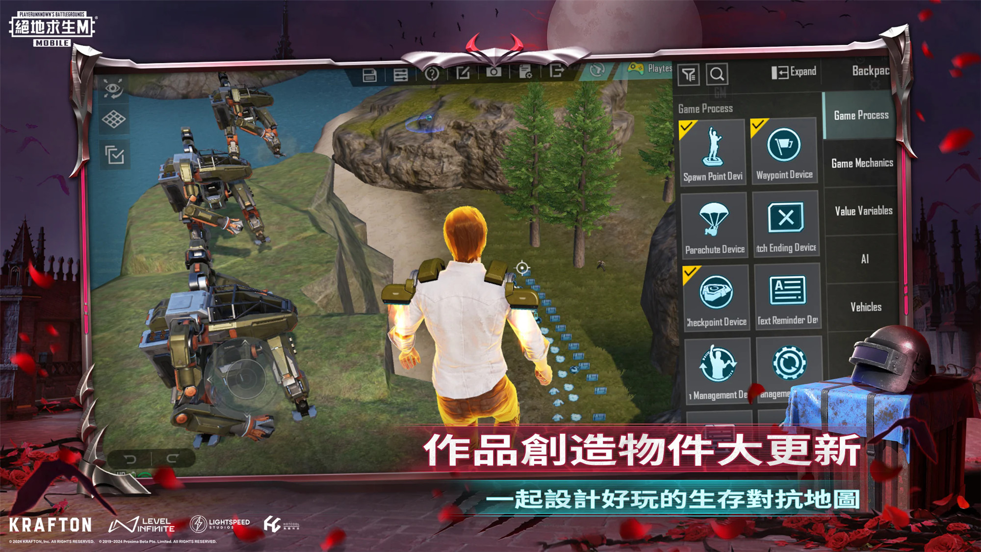 PUBG截图5