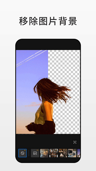 Fotor图片编辑器截图4