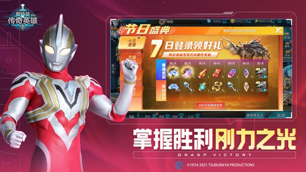 天诺奥传1.92存档版