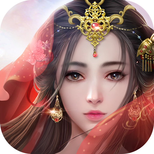 纵剑仙界手游下载-纵剑仙界官方正版最新下载v1.0.0 - 尼克资源网