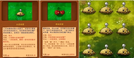植物大战僵尸融合版2.1截图1