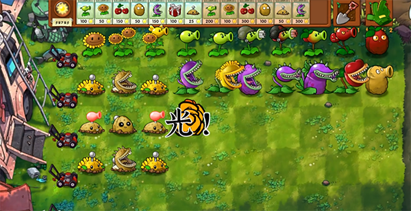 植物大战僵尸融合版2.1截图2