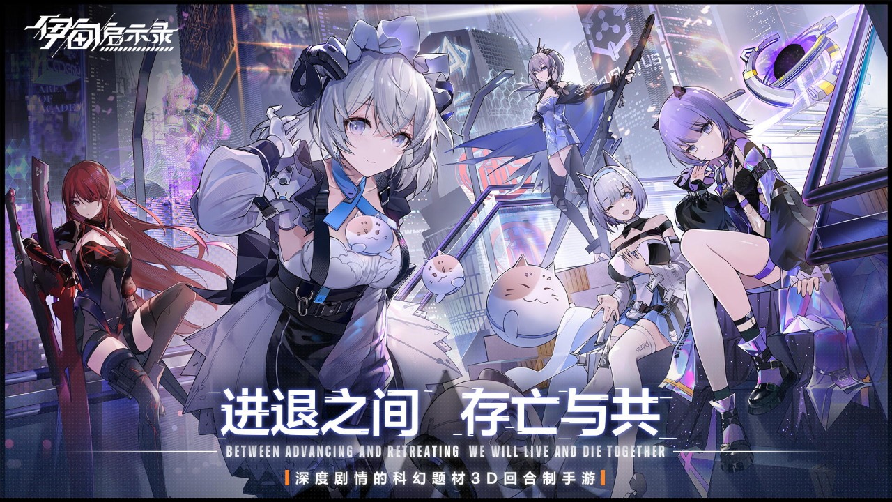 伊甸启示录截图4