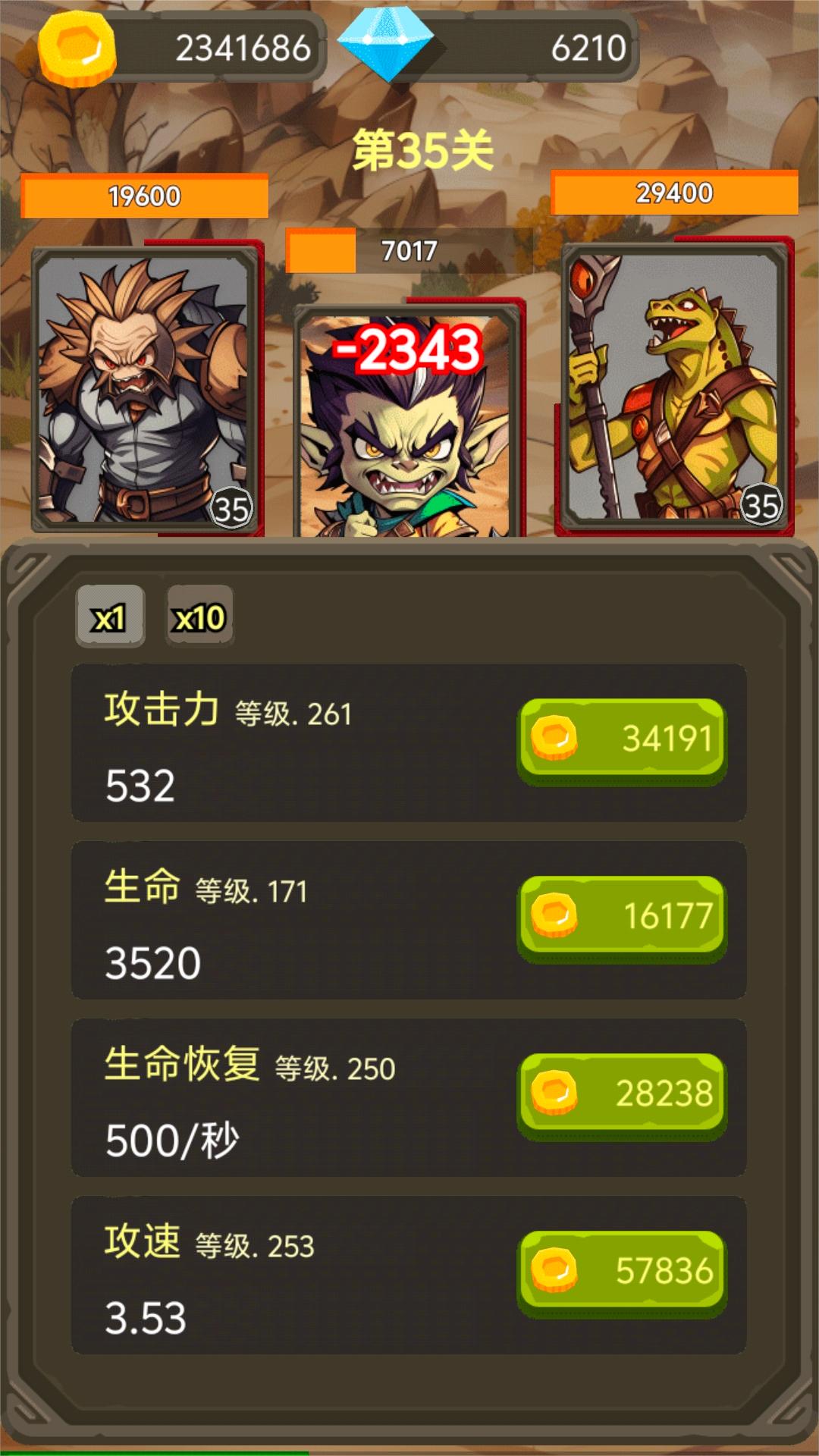 一个人的战斗截图2