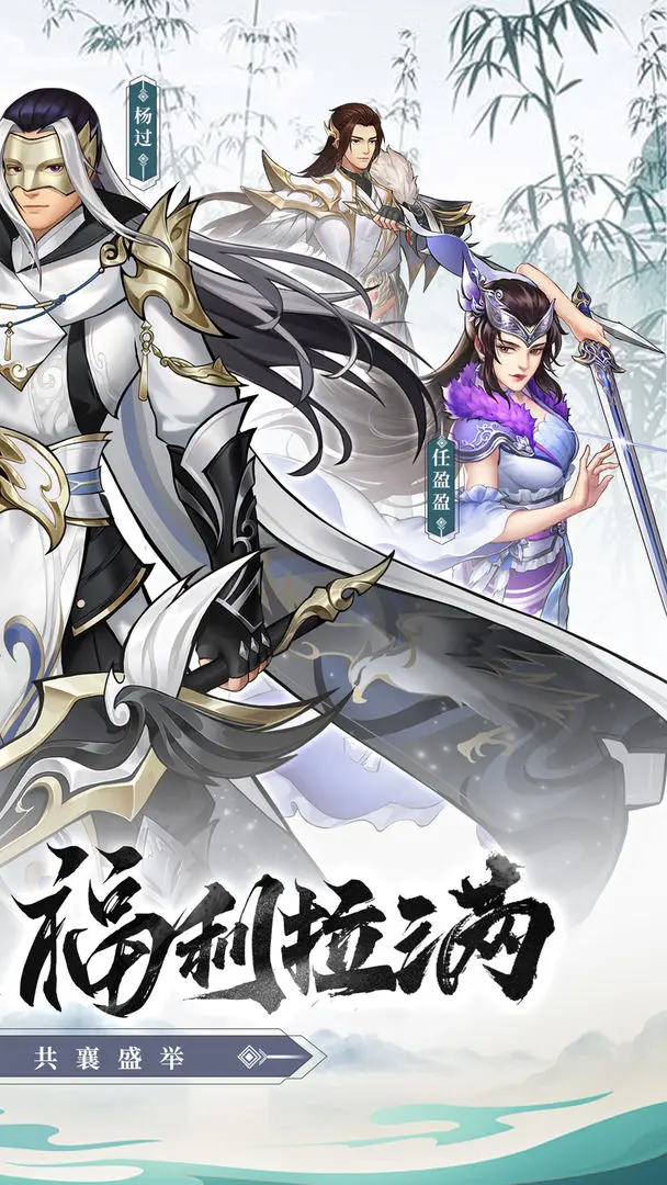 格斗江湖截图1