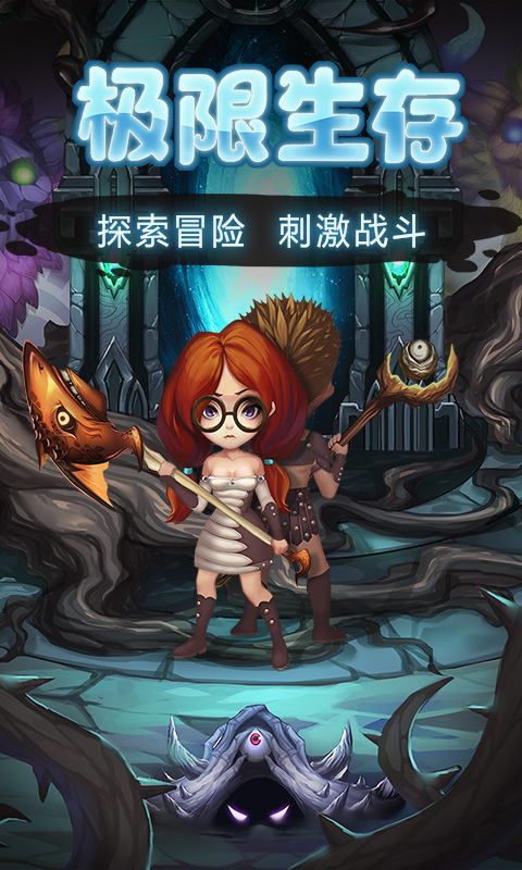 灵魂岛截图1