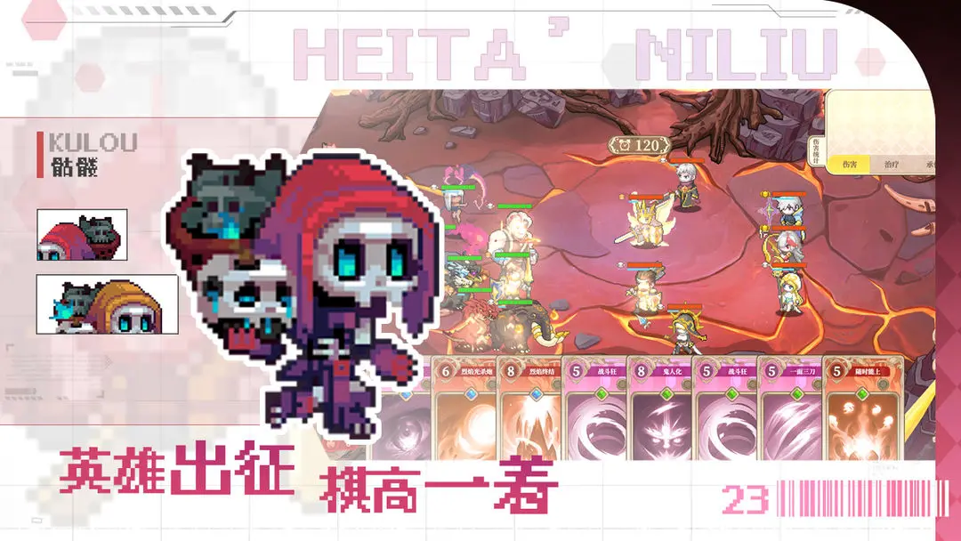 魔塔少女截图1