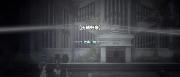 花雨旋律2手游下载(DEEMO II)