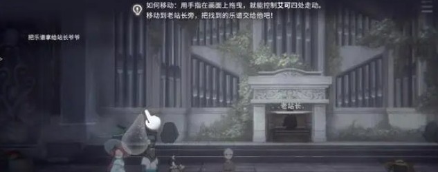 花雨旋律2手游下载(DEEMO II)