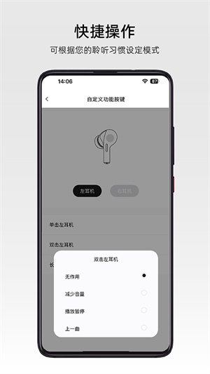 RoseLink截图4