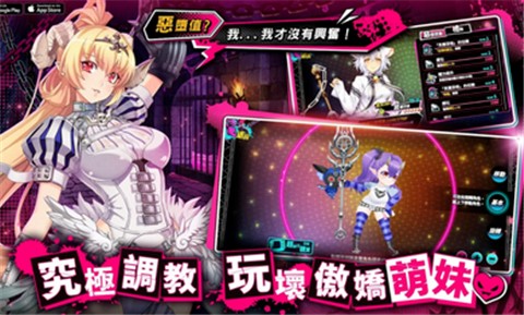 sin七大罪魔王崇拜截图2
