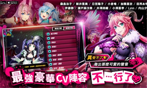 sin七大罪魔王崇拜截图4