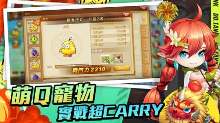 弹弹堂Origin截图1