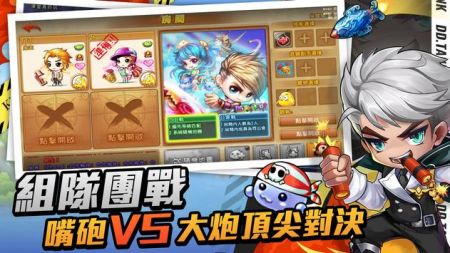 弹弹堂Origin截图3