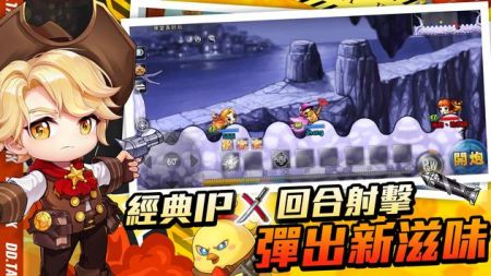 弹弹堂Origin截图4