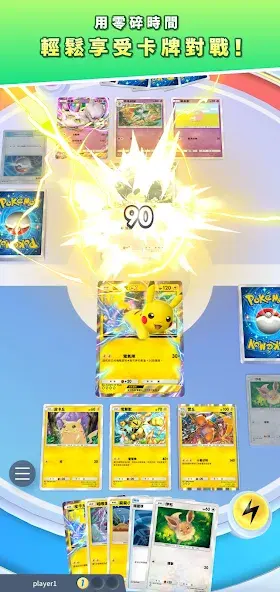宝可梦TCG口袋版3