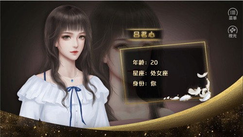 一夜成名