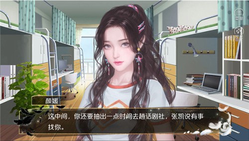 一夜成名