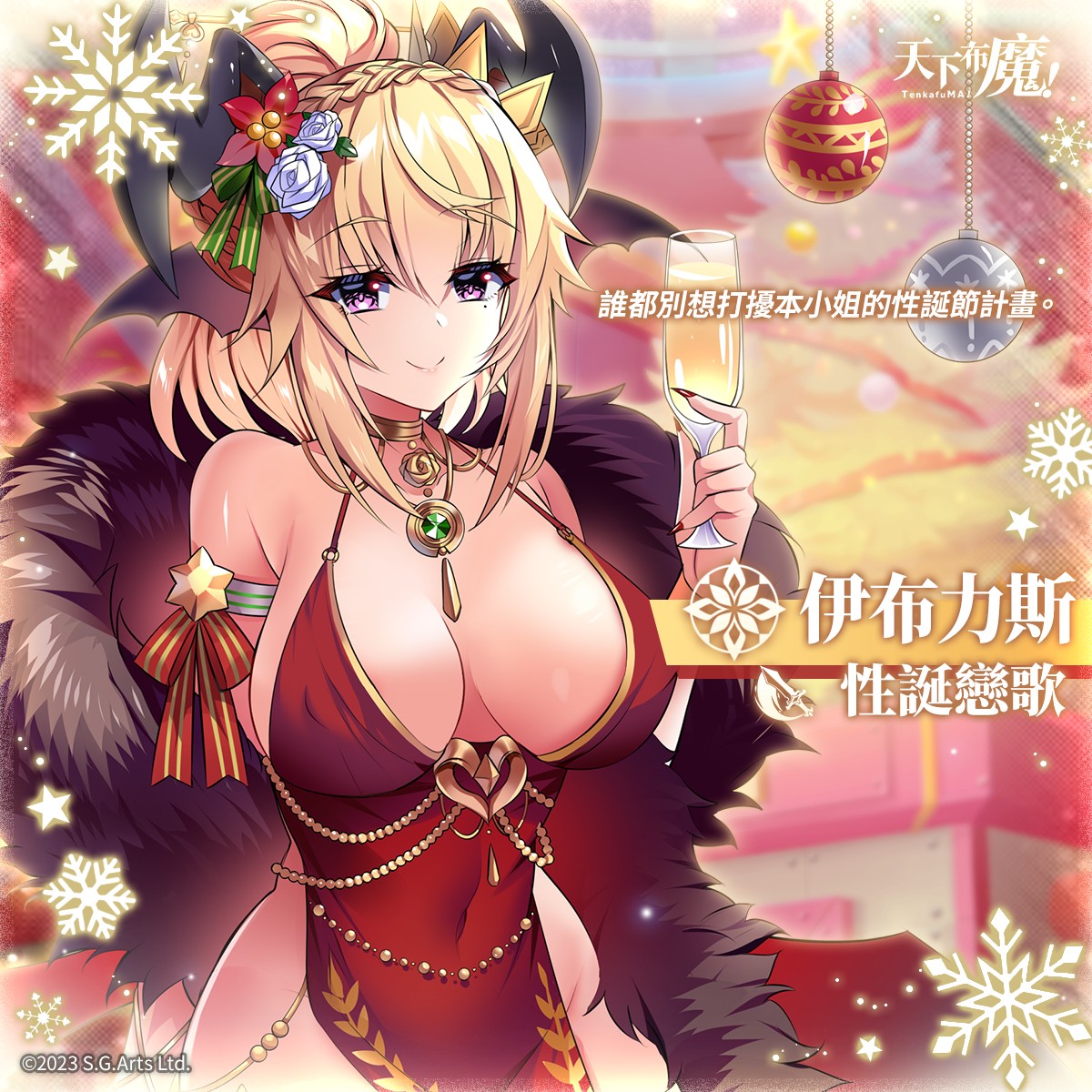 天下布魔最新版