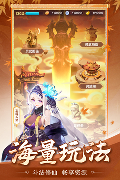道友请留步
