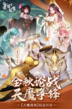 道友请留步