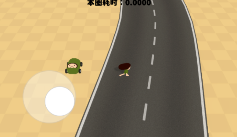 黏脚赛车截图2