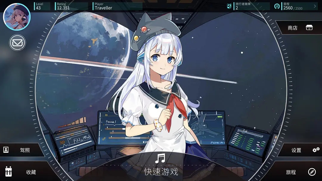 旋转音律最新版截图3