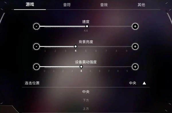 旋转音律