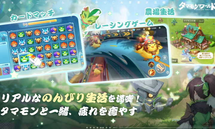 玉兽世界国际服截图2
