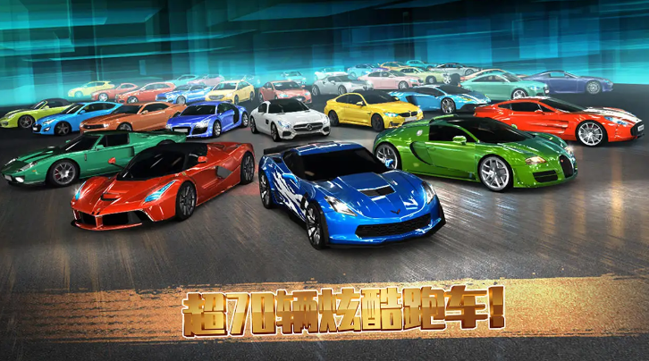 极速赛车俱乐部截图4