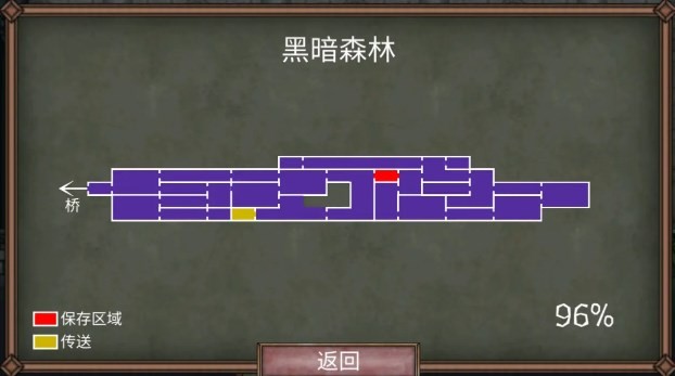 符文诅咒攻略 符文诅咒全地图和符文升级建议分享
