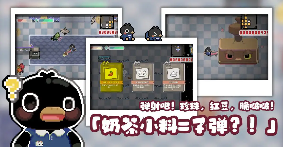 啵啵鸡物语截图3