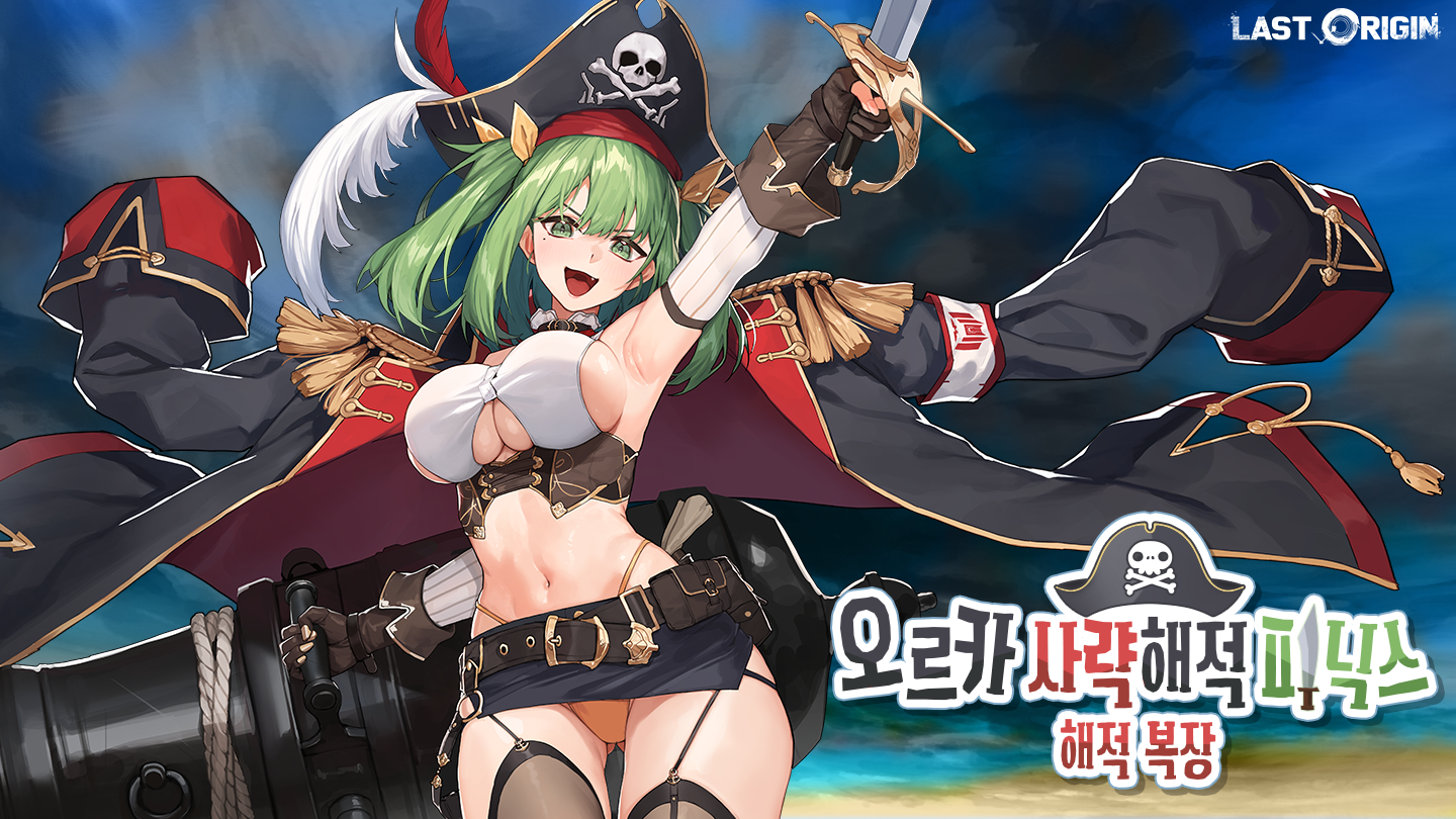 lastorigin截图2