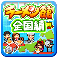 铜锣烧店物语最新版