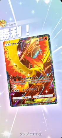 Pokemon TCG Pocket截图4