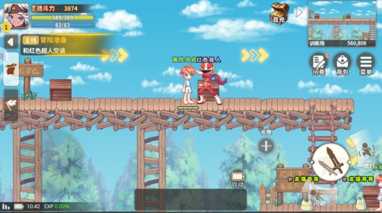 星之彩虹岛游戏下载