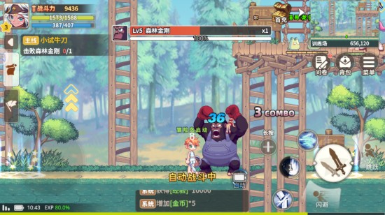 星之彩虹岛游戏下载