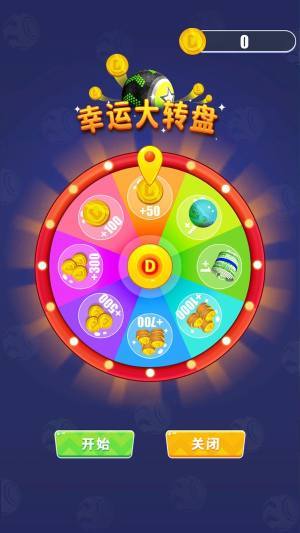 冲锋吧球球1