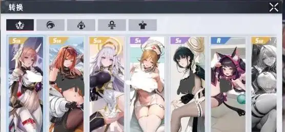 星神少女手游截图3