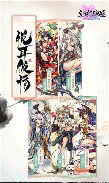 幻想神姬1