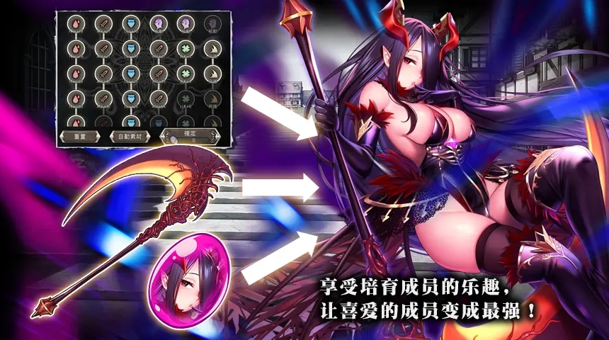 禁忌骑士截图1