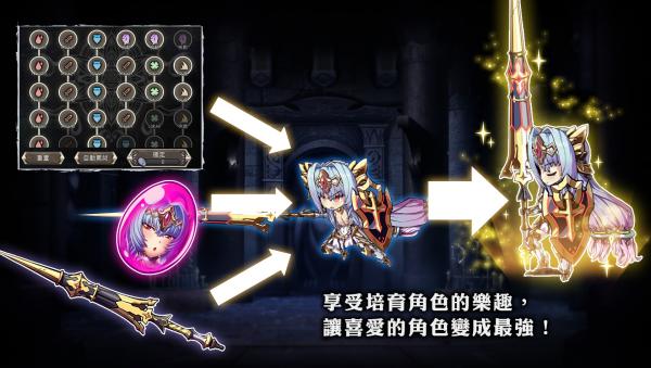 禁忌骑士截图4